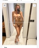 Анкета проститутки Надежда - метро Раменки, возраст - 23