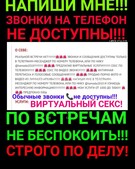 Анкета проститутки Танюша - метро Басманный, возраст - 30